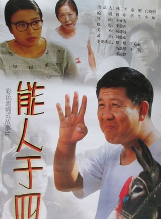 李欣凌 李欣凌