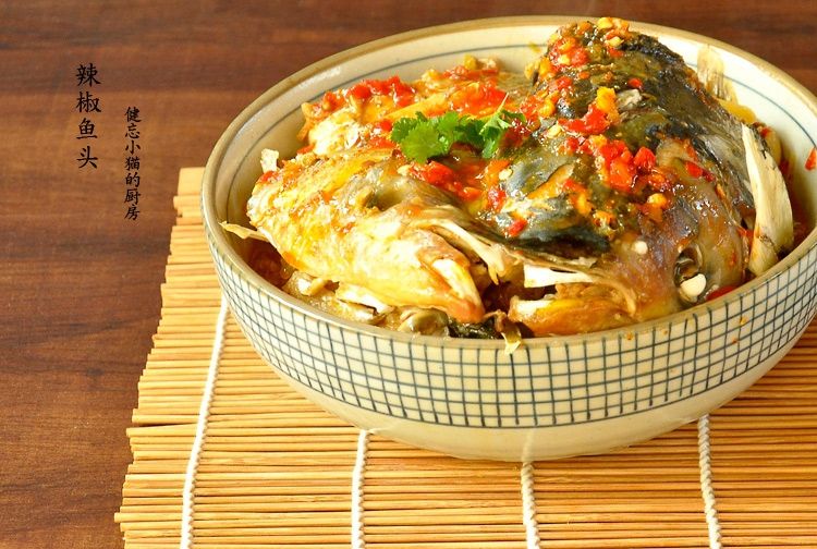 辣椒魚頭 辣椒魚頭
