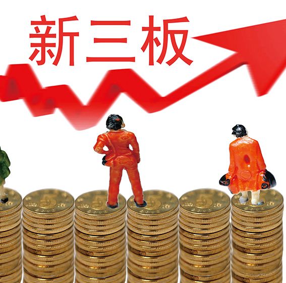 制度紅利 制度紅利