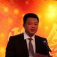 鄒國強(江西博德集團有限公司董事長) 鄒國強(江西博德集團有限公司董事長)