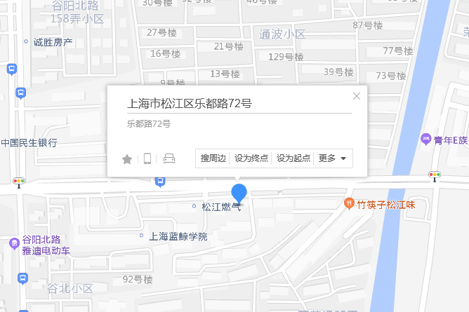 樂都路72號 樂都路72號