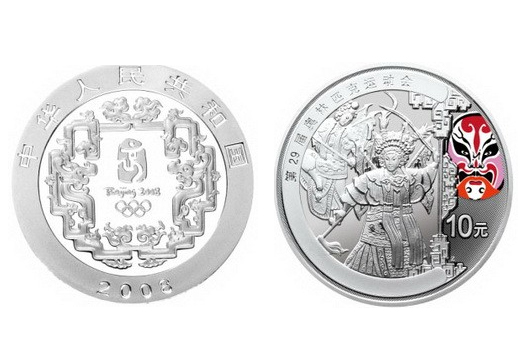 1盎司圓形銀質紀念幣正背面圖