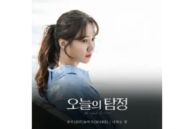 나라는 꿈 나라는 꿈