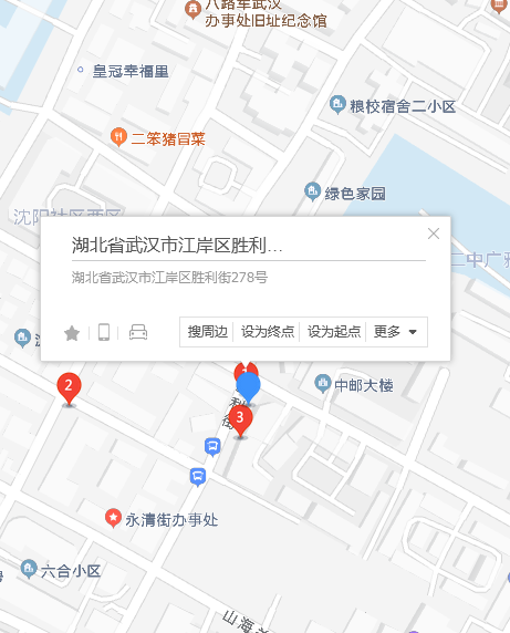 勝利街278號 勝利街278號