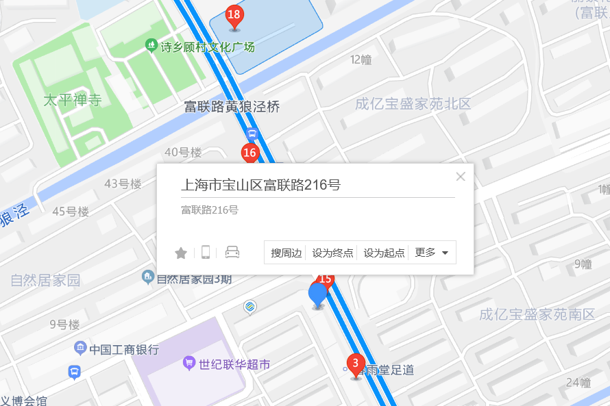 富聯路216號 富聯路216號