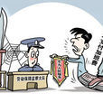 錦旗哥 錦旗哥