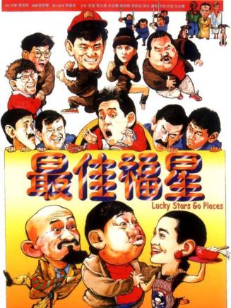 樓南光 樓南光