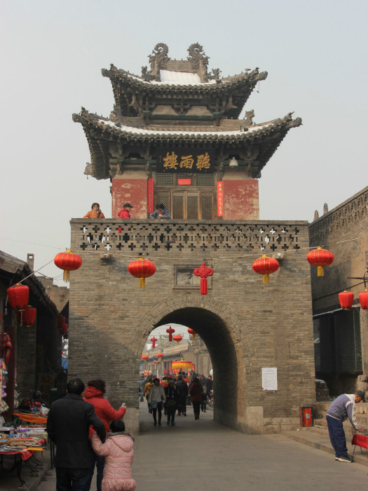 聽雨樓(山西省平遙古城老縣衙外建築) 聽雨樓(山西省平遙古城老縣衙外建築)