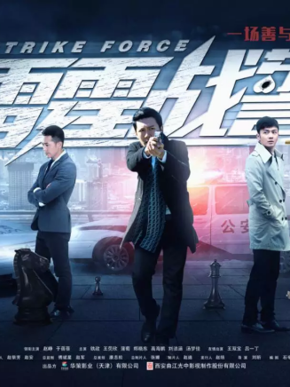 曹軍(演員、導演、製片人) 曹軍(演員、導演、製片人)