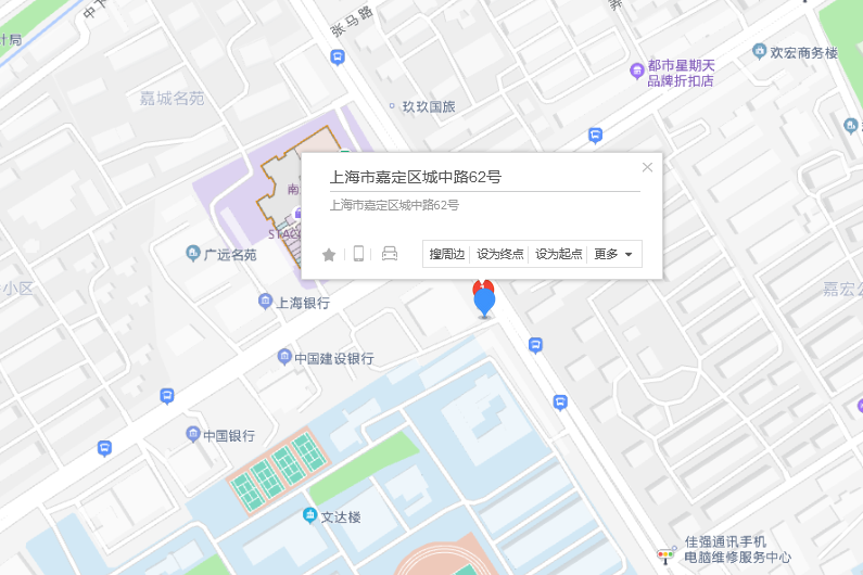 城中路62號 城中路62號
