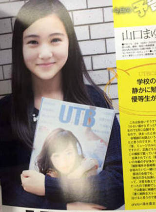 山口麻友 山口麻友