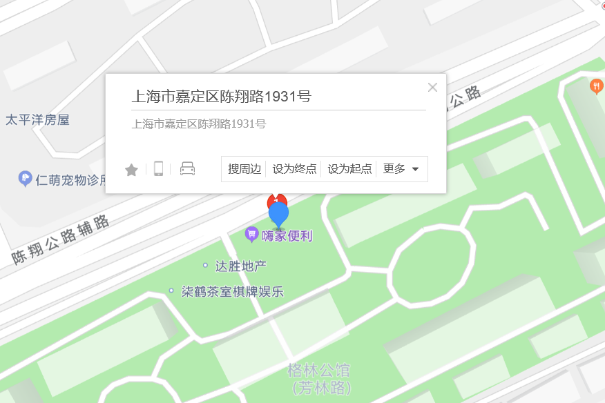 陳翔路1931號 陳翔路1931號