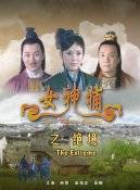 吳樾(中國內地男演員) 吳樾(中國內地男演員)