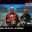 劇來風 劇來風