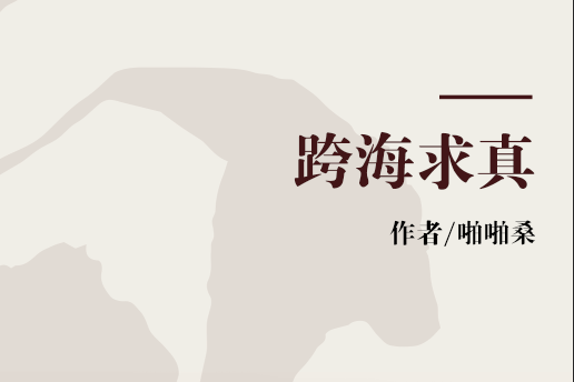 王棋遊戲 王棋遊戲