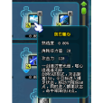 劍刃噬心 劍刃噬心