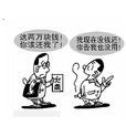 借款期限 借款期限
