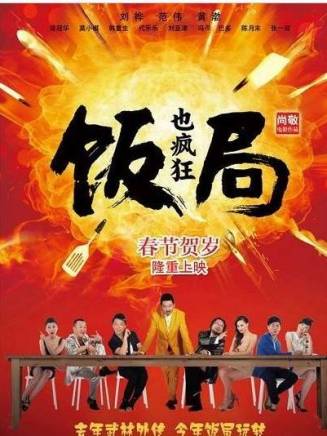 范偉(中國內地男演員、國家一級演員、小品演員、喜劇表演藝術家) 范偉(中國內地男演員、國家一級演員、小品演員、喜劇表演藝術家)
