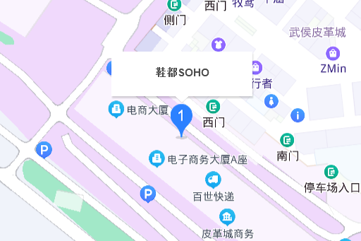 鞋都SOHO 鞋都SOHO