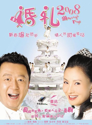 張曉晨(演員) 張曉晨(演員)