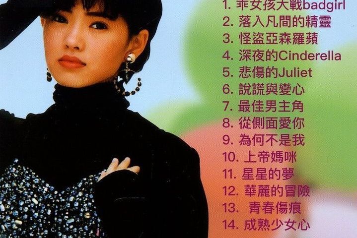 深夜的Cinderella 深夜的Cinderella