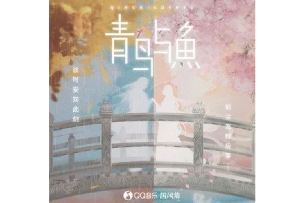 萬言一語 萬言一語