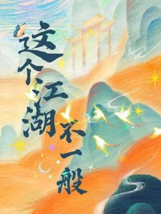 郁蔥