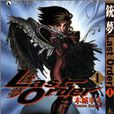 銃夢·Last.Order 1 銃夢·Last.Order 1