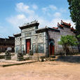 三僚村(三僚)