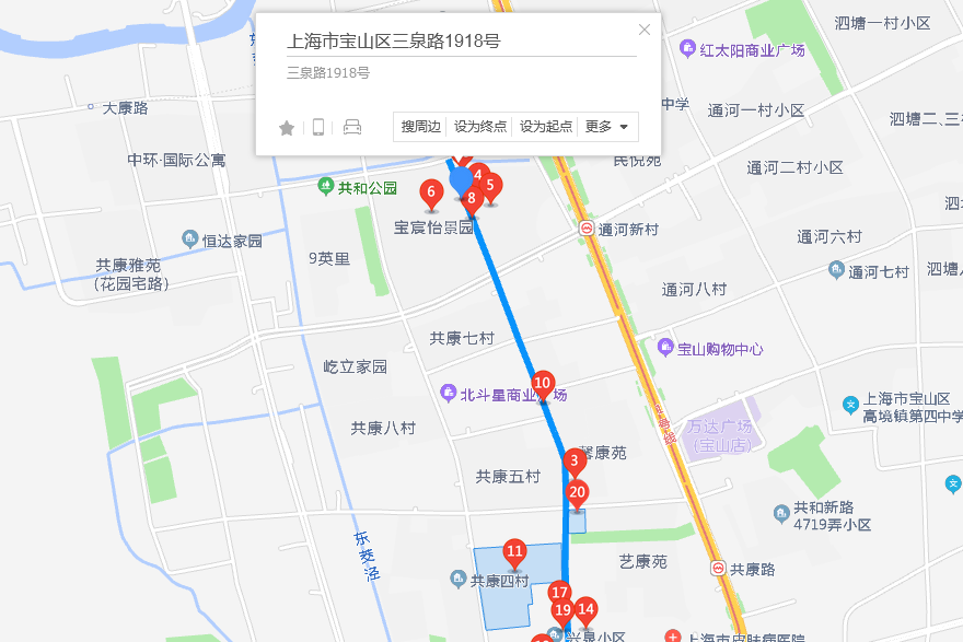 三泉路1918號 三泉路1918號