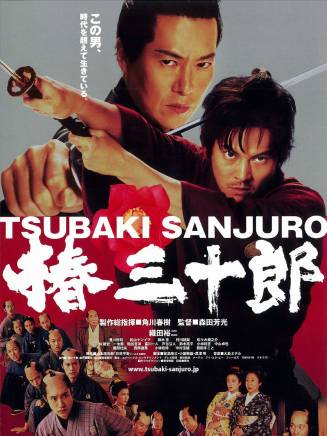 小林稔侍 小林稔侍