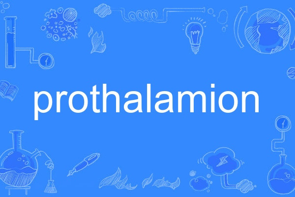 prothalamion prothalamion
