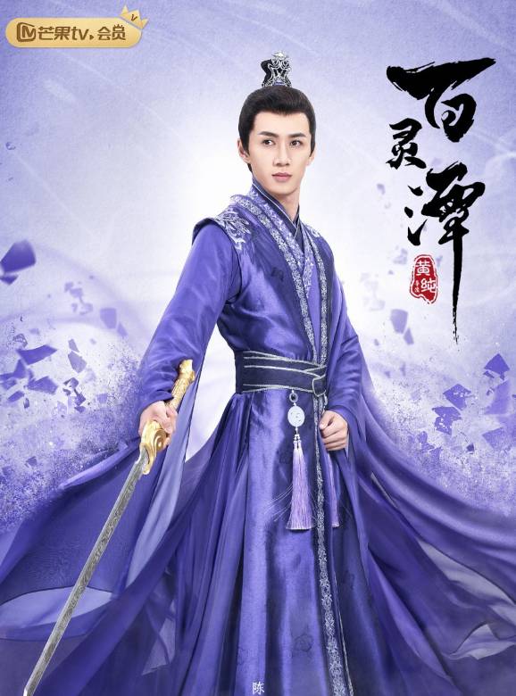 百靈潭