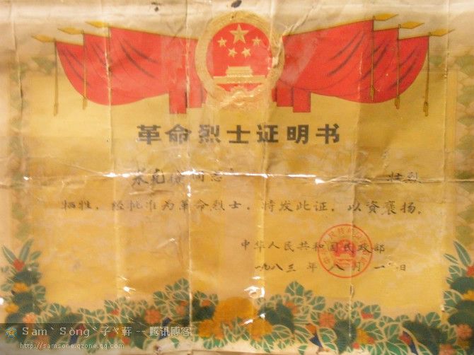 宋克份 宋克份
