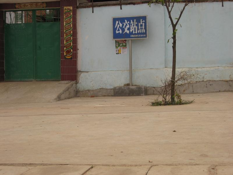 臘利村 臘利村