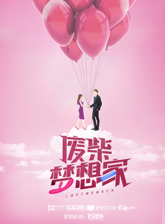 馮青(芒果娛樂簽約主持人、演員) 馮青(芒果娛樂簽約主持人、演員)