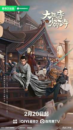 王同輝(中國內地男演員) 王同輝(中國內地男演員)