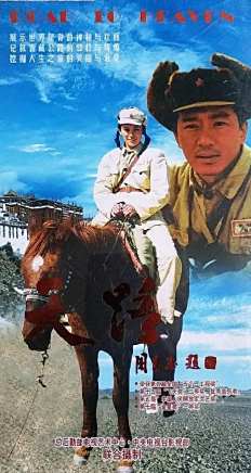 丁勇岱 丁勇岱