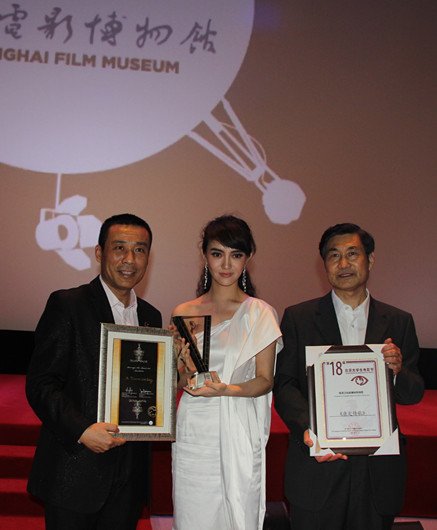將《康定情歌》獲獎證書及獎盃捐贈給上海電影博物館