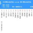 廣州公交236路 廣州公交236路