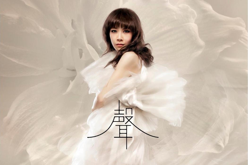 要害(2012年關心妍演唱的歌曲) 要害(2012年關心妍演唱的歌曲)
