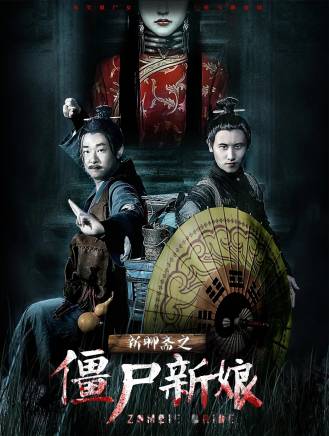 孫振鵬(中國內地男演員) 孫振鵬(中國內地男演員)