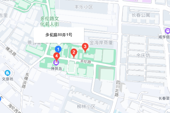 多倫路80號 多倫路80號