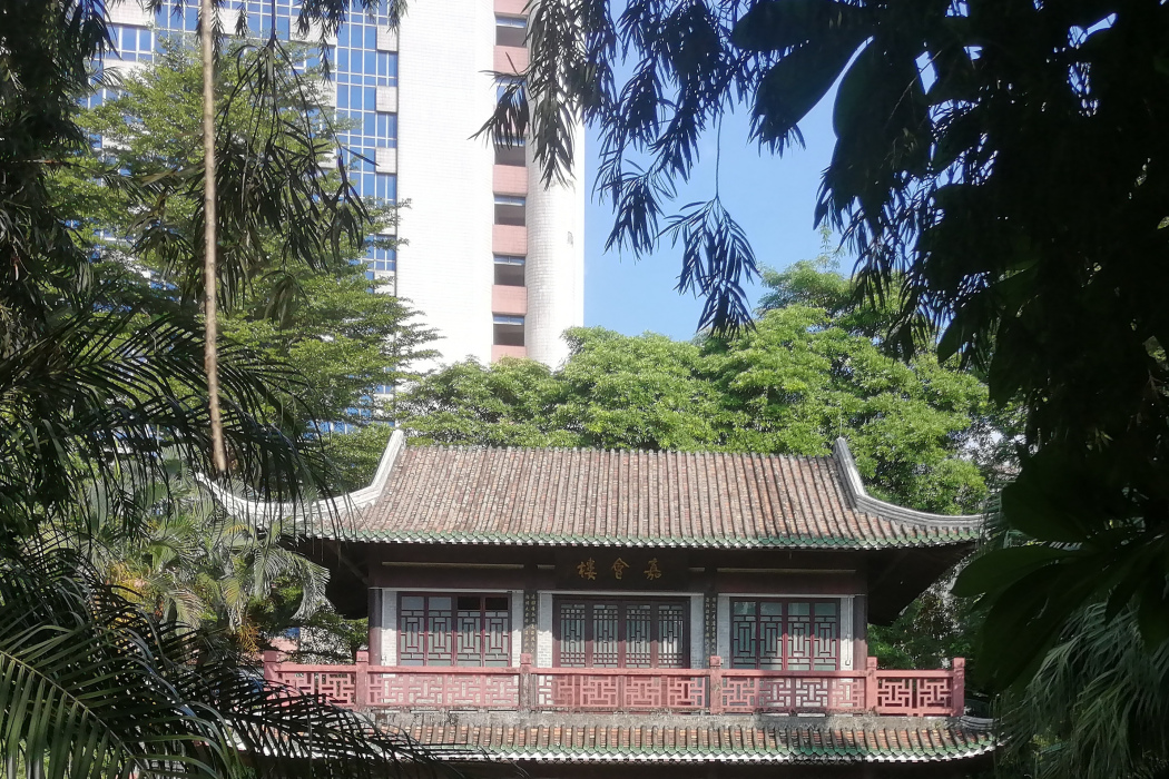 嘉會樓(廣東省江門市蓬江區嘉會樓) 嘉會樓(廣東省江門市蓬江區嘉會樓)