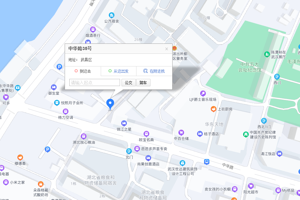 中華路35號 中華路35號