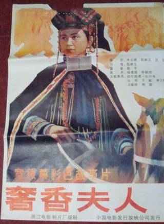 胡爾西德 胡爾西德