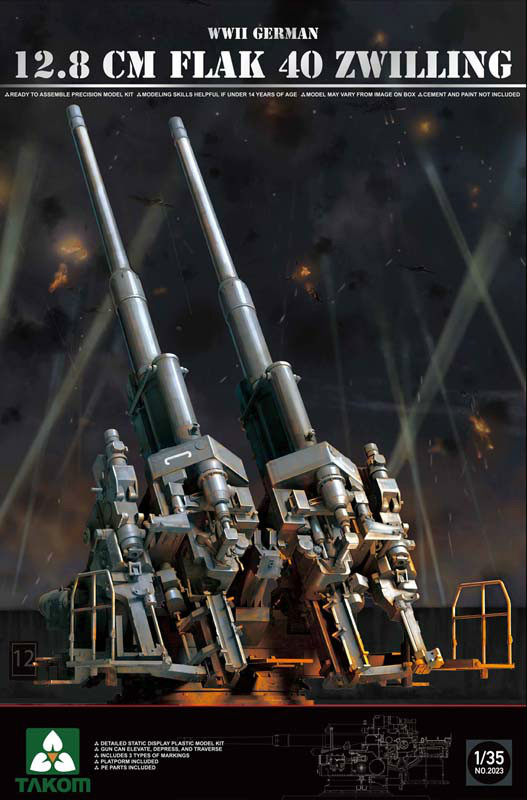 萊茵金屬128毫米FLAK40高炮