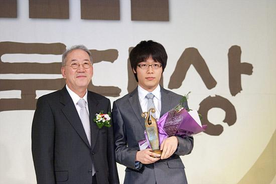 2010年度韓國圍棋頒獎典禮 朴永容獲業餘獎