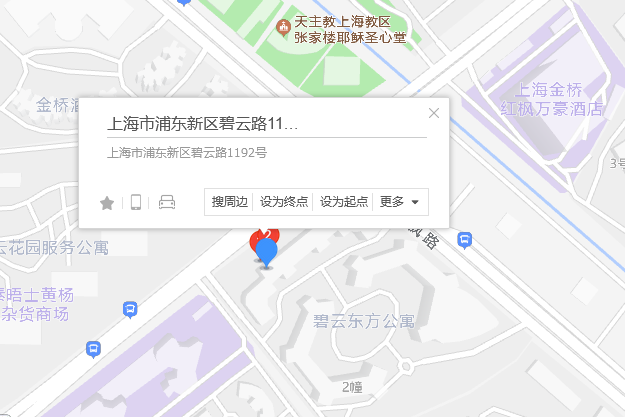 碧雲路1192號 碧雲路1192號