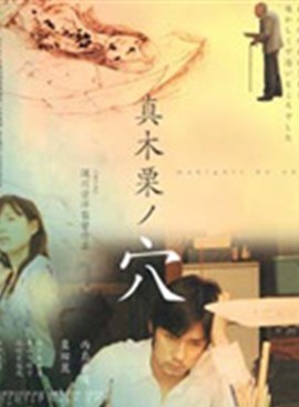 陣內孝則